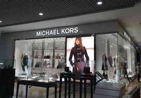 Michael Kors Locations in Tel Aviv, Tel Aviv 